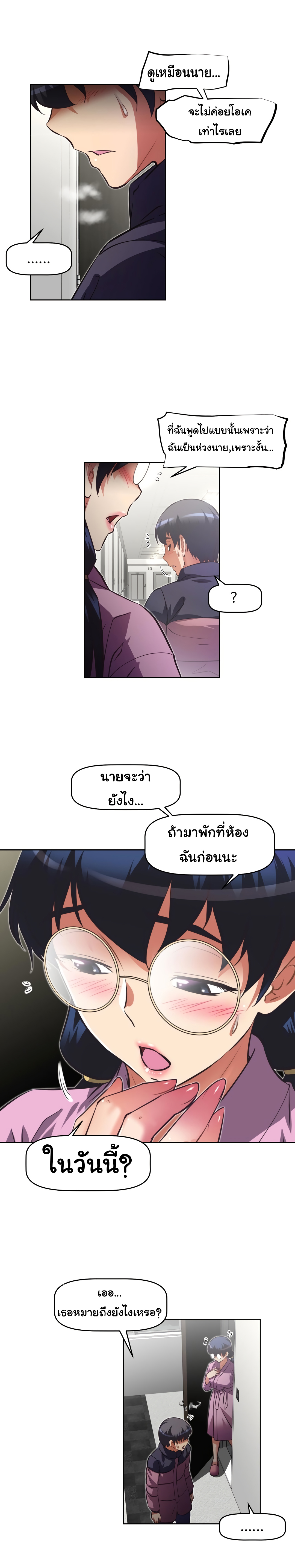 เธญเนเธฒเธเธกเธฑเธเธเธฐ